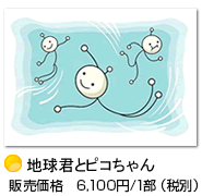 �n���N�ƃs�R�����